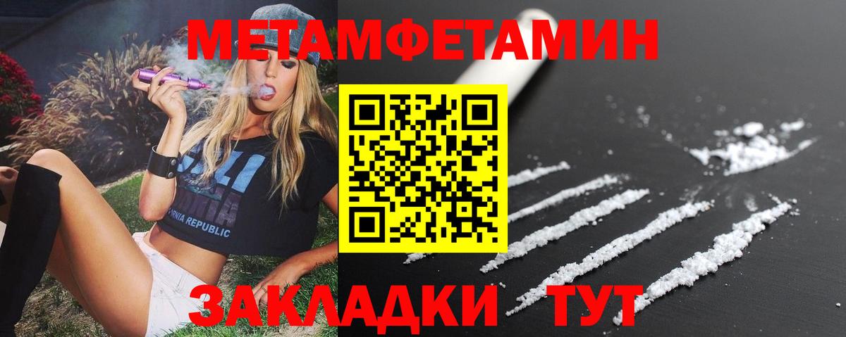 Великий Новгород  Амфетамин 98%  Вход с VPN 