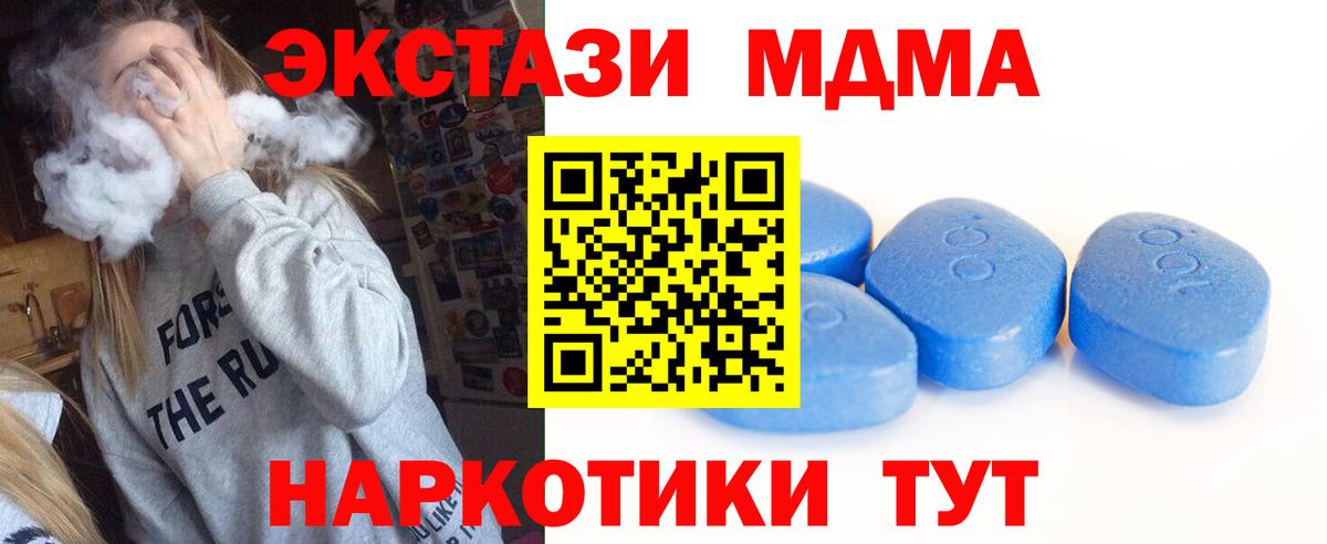 Экстази диски  Вход с VPN  Великий Новгород  Экстази  Экстази XTC 