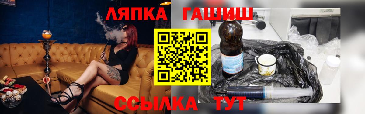 ГАШ VHQ Великий Новгород