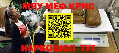 mdma Отрадное