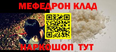 герыч Отрадный
