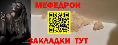 герыч Отрадный