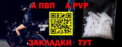 mdma Павлово