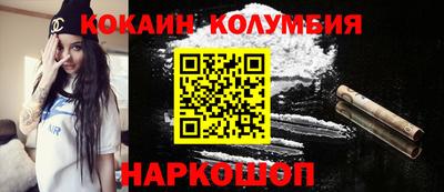 герыч Отрадный