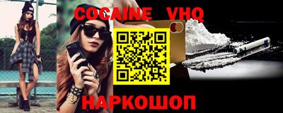 кокс Прокопьевск