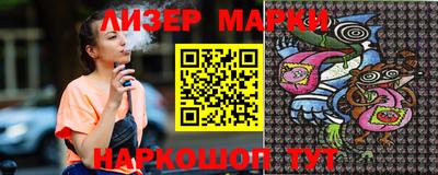 MESCALINE Прохладный