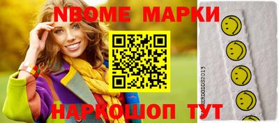 герыч Отрадный