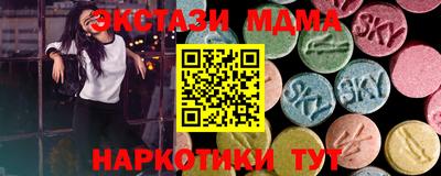 mdma Павлово