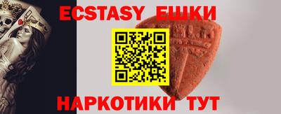 mdma Отрадное