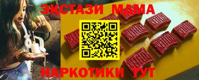 mdma Отрадное