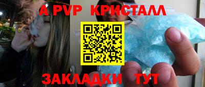 герыч Отрадный