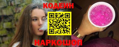 герыч Отрадный