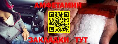 герыч Отрадный