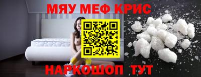 герыч Отрадный