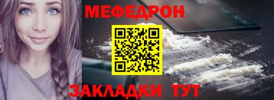 герыч Отрадный