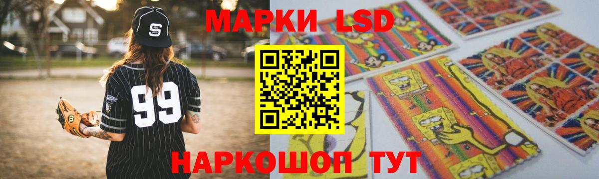 LSD-25 экстази кислота Великий Новгород
