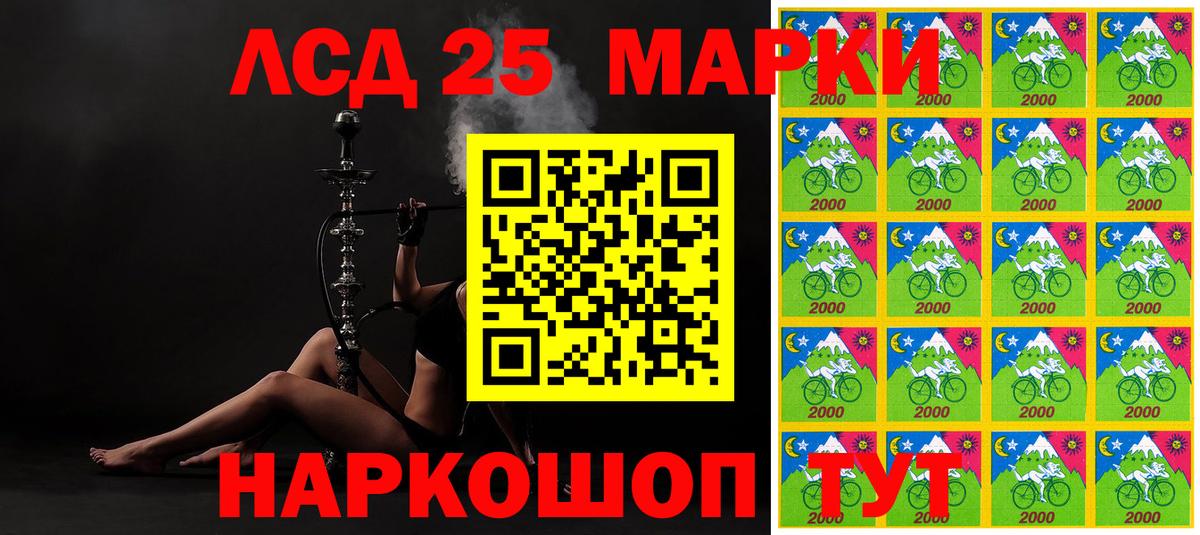 Великий Новгород  Марки 25I-NBOMe 1500мкг  Вход с VPN  Марки 25I-NBOMe 1500мкг 