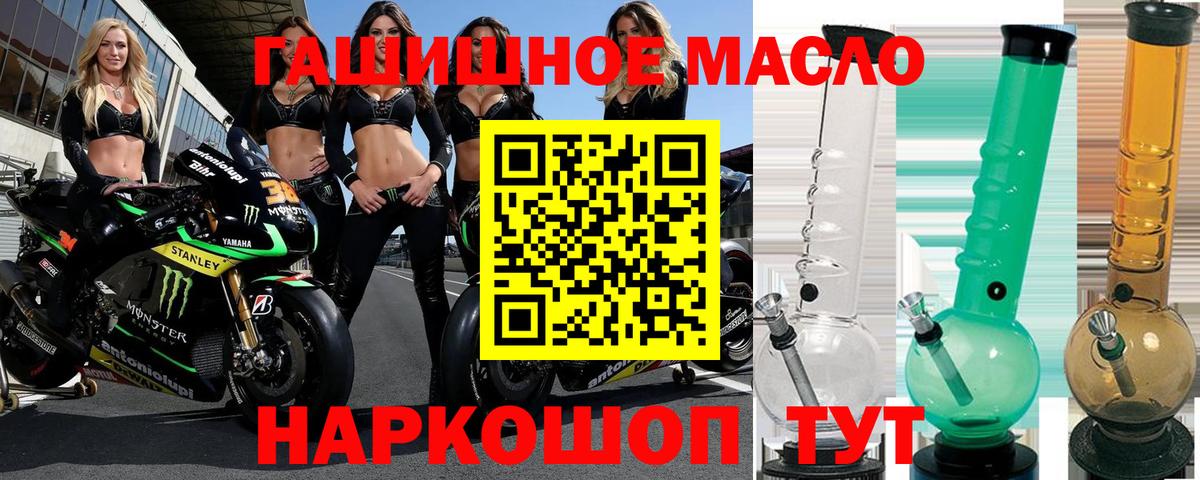 Великий Новгород  где продают   Дистиллят ТГК концентрат  Вход с VPN  ТГК жижа 